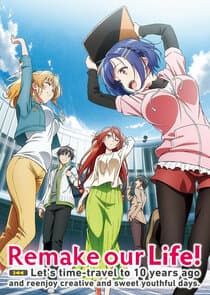 Bokutachi no Remake thumbnail