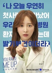 You Raise Me Up thumbnail