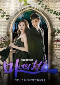 Witch's Castle thumbnail