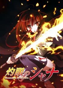 Shakugan no Shana thumbnail
