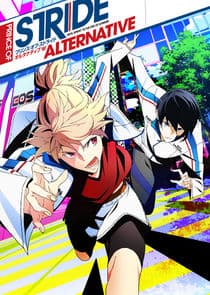 Prince of Stride: Alternative thumbnail