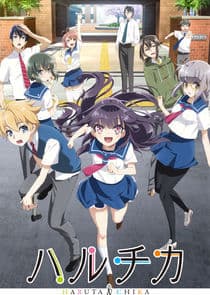 Haruchika: Haruta to Chika wa Seishun Suru thumbnail