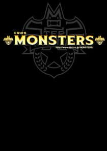 Monsters thumbnail