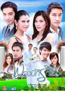 Tomorrow, I'll Still Love You thumbnail