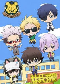 Mini Hama: Minimum-Hamatora thumbnail