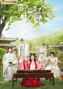 A Female Student Arrives at the Imperial College thumbnail