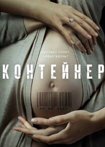 Контейнер thumbnail