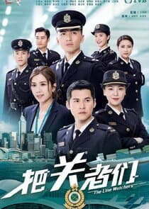 The Line Watchers thumbnail