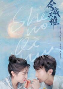 Go Into Your Heart thumbnail