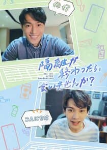 See You After Quarantine? thumbnail