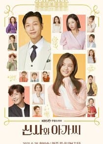 A Gentleman and a Young Lady thumbnail