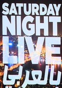 Saturday Night Live Arabia thumbnail