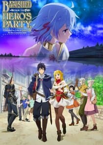 Banished from the Hero's Party, I Decided to Live a Quiet Life in the Countryside thumbnail