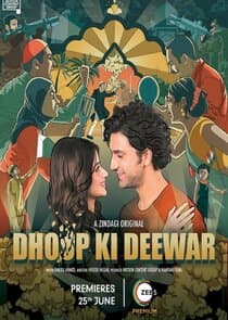 Dhoop ki Deewar thumbnail