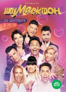 Шоумаскгоон thumbnail
