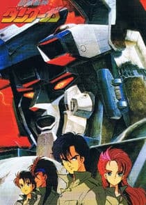 Choujuu Kishin Dancougar thumbnail