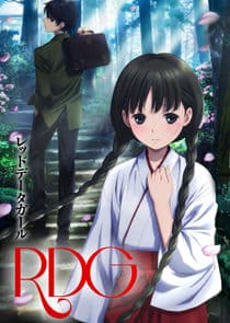 Red Data Girl thumbnail