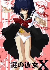 Nazo no Kanojo X thumbnail