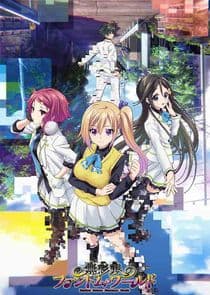Musaigen no Phantom World thumbnail