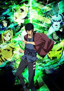 Dimension W thumbnail