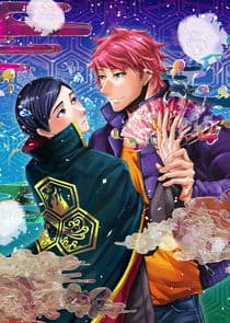 Kono Danshi, Mahou ga Oshigoto Desu. thumbnail