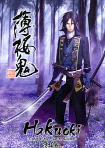 Hakuouki thumbnail