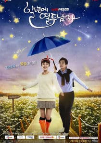 Twelve Men in a Year thumbnail