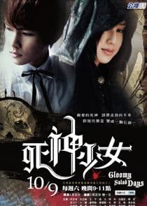 Gloomy Salad Days thumbnail