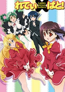 Ladies versus Butlers thumbnail