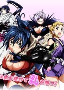 Manyuu Hikenchou thumbnail