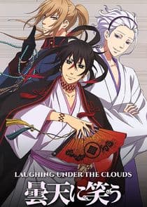 Donten ni Warau thumbnail