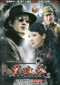 Black Rose thumbnail
