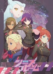 Tōshinki G's Flame thumbnail