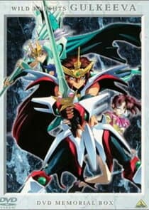 Juusenshi Gulkeeva thumbnail