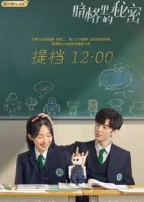 Our Secret thumbnail