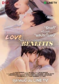 Love with Benefits thumbnail