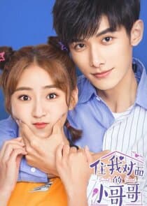 Sweet Sweet thumbnail