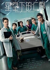 Kids' Lives Matter thumbnail