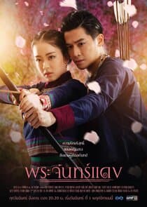 Love in Twilight thumbnail