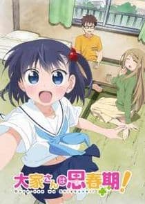 Ooya-san wa Shishunki! thumbnail