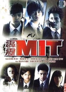 Mysterious Incredible Terminator thumbnail