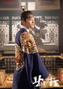 The King's Face thumbnail