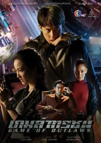 Game of Outlaws thumbnail