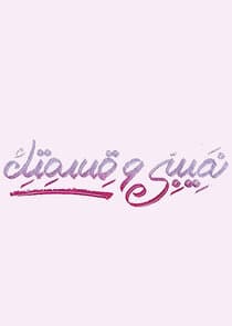 Naseby W Esmetak thumbnail