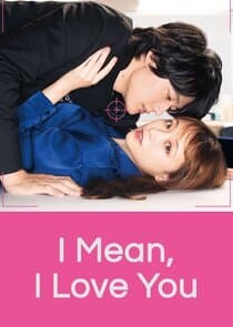 Tsumari Suki tte iitai n Dakedo thumbnail