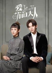 Fall in Love with Him thumbnail