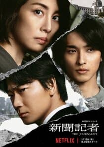 The Journalist thumbnail