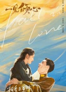 Fall in Love thumbnail