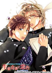 Hey, Class President! thumbnail