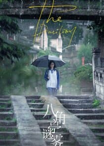 The Pavilion thumbnail